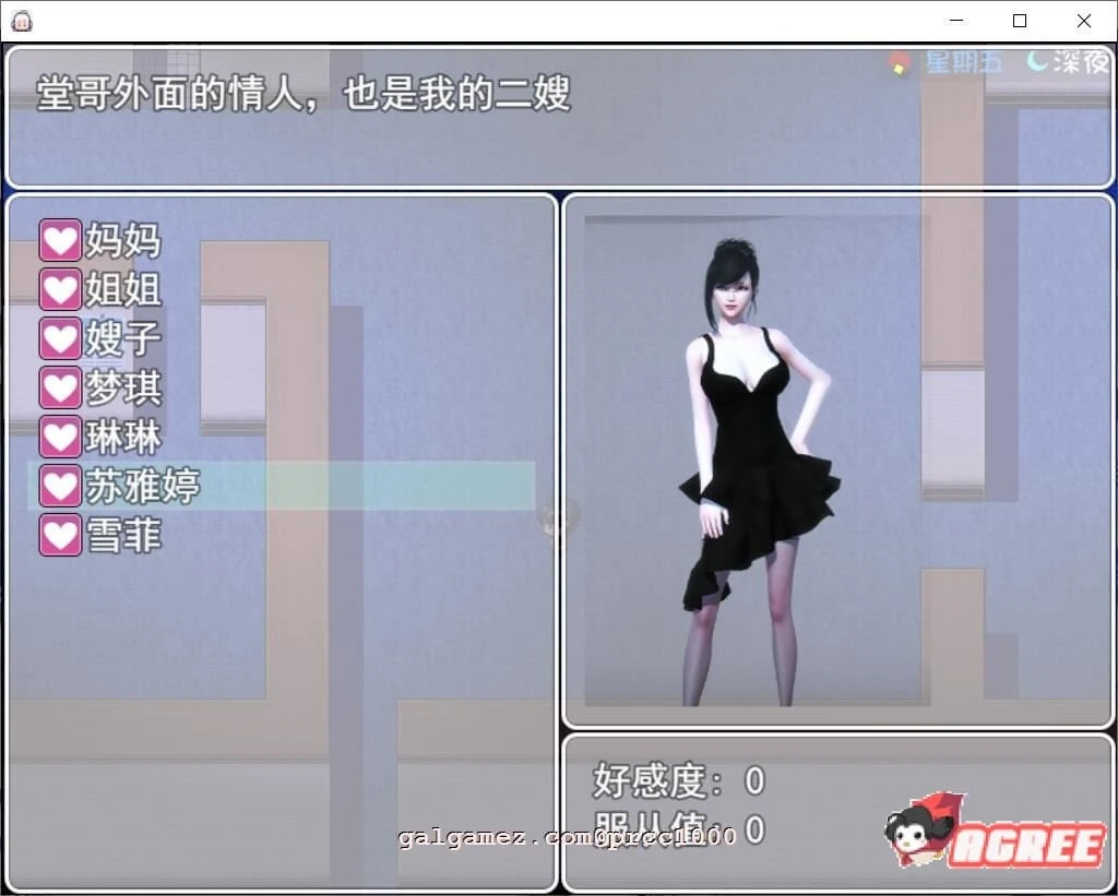 【国产RPG/中文/全动态】时空旅行 V3.0 官方中文版【PC+安卓/6G/更新】 畅玩游戏 预览第4张-XACG动漫资源社——中文ACG动漫游戏社区 【国产RPG/中文/全动态】时空旅行 V3.0 官方中文版【PC+安卓/6G/更新】 畅玩游戏 预览第4张