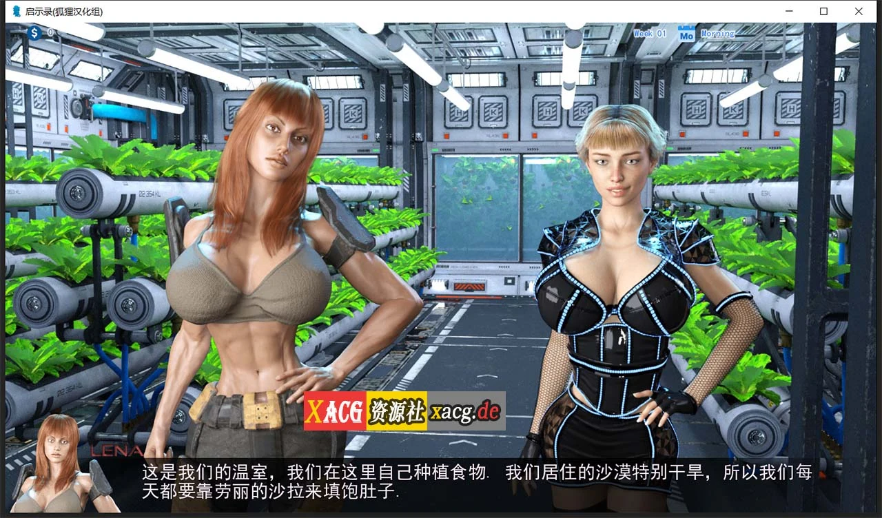 【超吊SLG/汉化/动态】启示录~大吊征服世界!V1.0 汉化完结版+全解锁画廊+攻略【PC+安卓/4G】 畅玩游戏 预览第3张-XACG动漫资源社——中文ACG动漫游戏社区 【超吊SLG/汉化/动态】启示录~大吊征服世界!V1.0 汉化完结版+全解锁画廊+攻略【PC+安卓/4G】 畅玩游戏 预览第3张