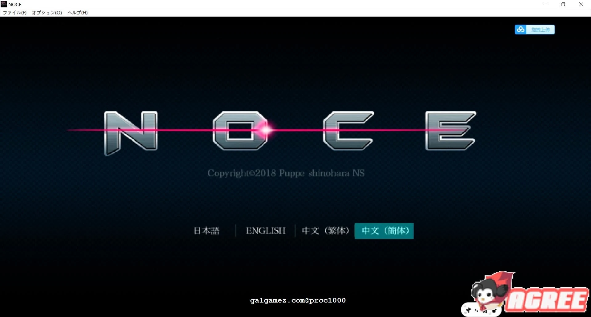 【ACT/中文/全动态】N·O·C·E 银河的终焉 V1.4.0官方中文版!【600M】 畅玩游戏 预览第2张-XACG动漫资源社——中文ACG动漫游戏社区 【ACT/中文/全动态】N·O·C·E 银河的终焉 V1.4.0官方中文版!【600M】 畅玩游戏 预览第2张