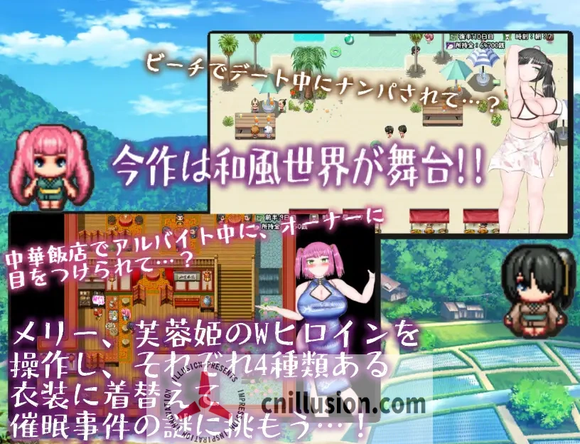 【RPG/汉化】和风巨乳NTR色情活剧/和風爆乳NTRエロ活劇~メリー・ライラプスに、弱点はないっ!! AI汉化版【2.8G】【微云网盘/直链】