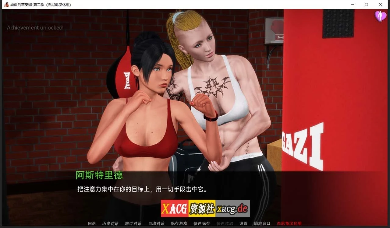 【国风SLG/汉化/动态】顽皮的莱安娜 Naughty Lyanna S2v0.06 精翻汉化版 【PC+安卓/7G】 畅玩游戏 预览第8张-XACG动漫资源社——中文ACG动漫游戏社区 【国风SLG/汉化/动态】顽皮的莱安娜 Naughty Lyanna S2v0.06 精翻汉化版 【PC+安卓/7G】 畅玩游戏 预览第8张