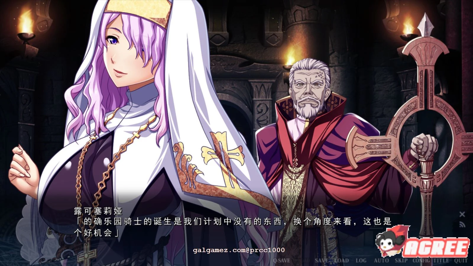 【大作ADV/汉化】乐园骑士-银悦的圣魔骑士露西菲尔篇 云汉化+存档+漫画【4G/新汉化】 畅玩游戏 预览第12张-XACG动漫资源社——中文ACG动漫游戏社区 【大作ADV/汉化】乐园骑士-银悦的圣魔骑士露西菲尔篇 云汉化+存档+漫画【4G/新汉化】 畅玩游戏 预览第12张