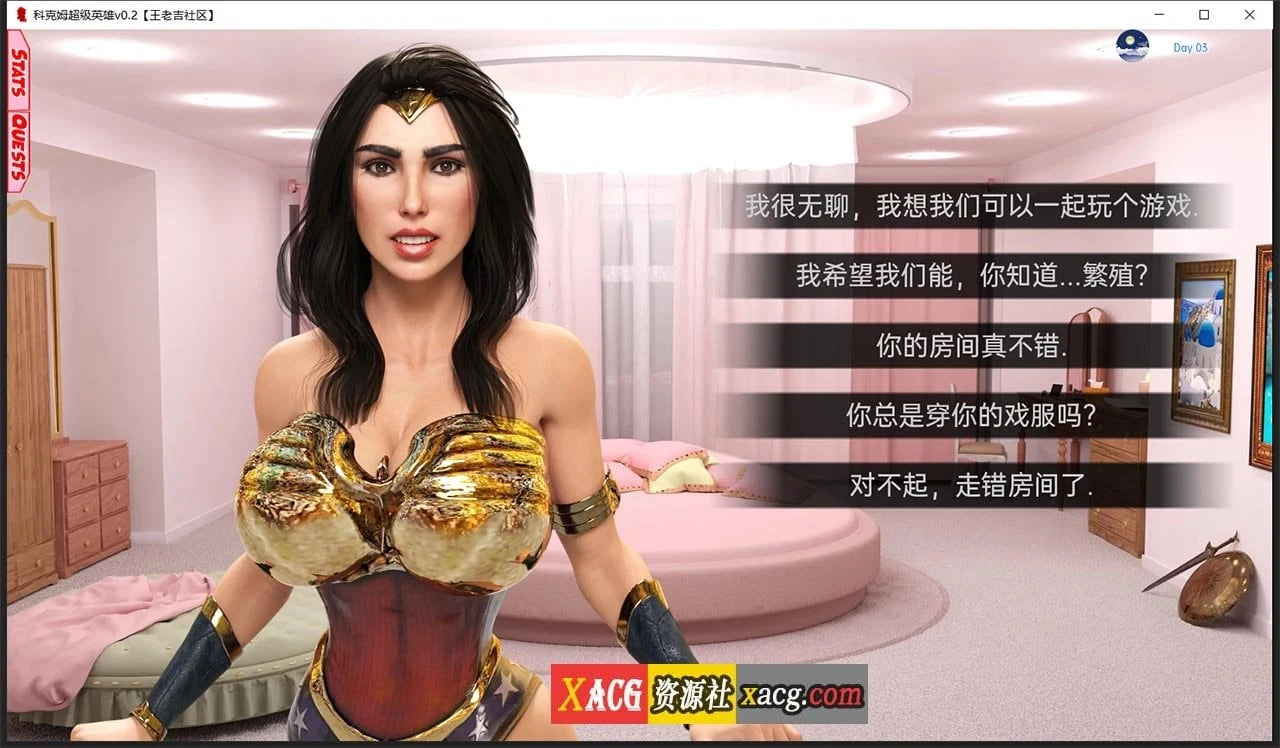 【超霸气SLG/汉化/动态】大屌超级英雄 V0.2.0 汉化版【PC+安卓/2G】 畅玩游戏 预览第4张-XACG动漫资源社——中文ACG动漫游戏社区 【超霸气SLG/汉化/动态】大屌超级英雄 V0.2.0 汉化版【PC+安卓/2G】 畅玩游戏 预览第4张