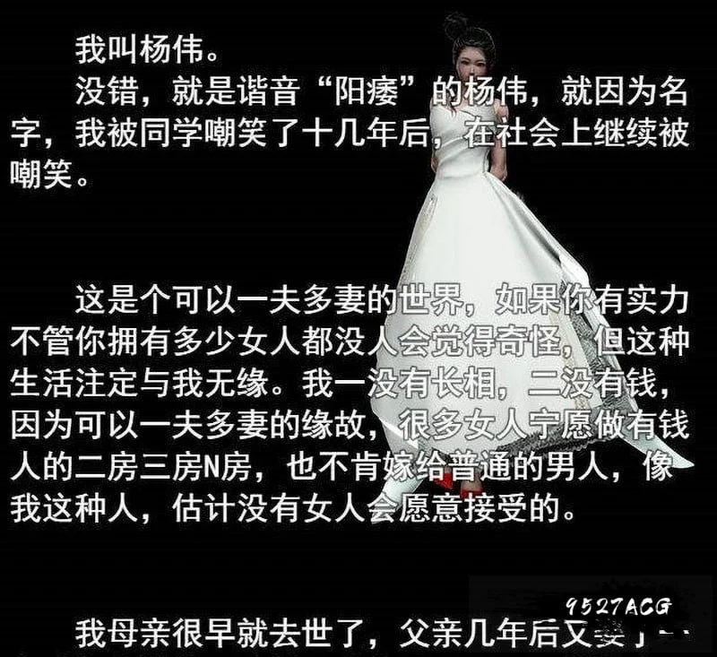 【国产RPG/中文/动态CG】屌丝猎艳记 Ver2.0 重置中文作弊版+攻略【更新/PC+安卓/4G】 畅玩游戏 预览第2张-XACG动漫资源社——中文ACG动漫游戏社区 【国产RPG/中文/动态CG】屌丝猎艳记 Ver2.0 重置中文作弊版+攻略【更新/PC+安卓/4G】 畅玩游戏 预览第2张