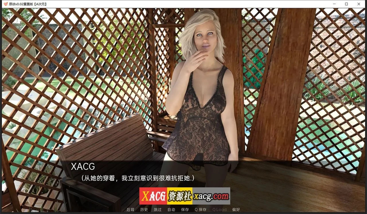 【欧美SLG/汉化/动态】原谅 V0.02 汉化重置版【PC+安卓/1G/新作】 畅玩游戏 预览第7张-XACG动漫资源社——中文ACG动漫游戏社区 【欧美SLG/汉化/动态】原谅 V0.02 汉化重置版【PC+安卓/1G/新作】 畅玩游戏 预览第7张
