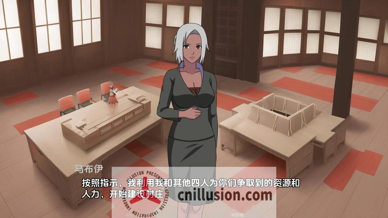 异族崛起 忍者后宫 Jikage Rising v2.21a Arc3 汉化版 [3.1G] (沙盒SLG/官中) {直链/微云网盘}