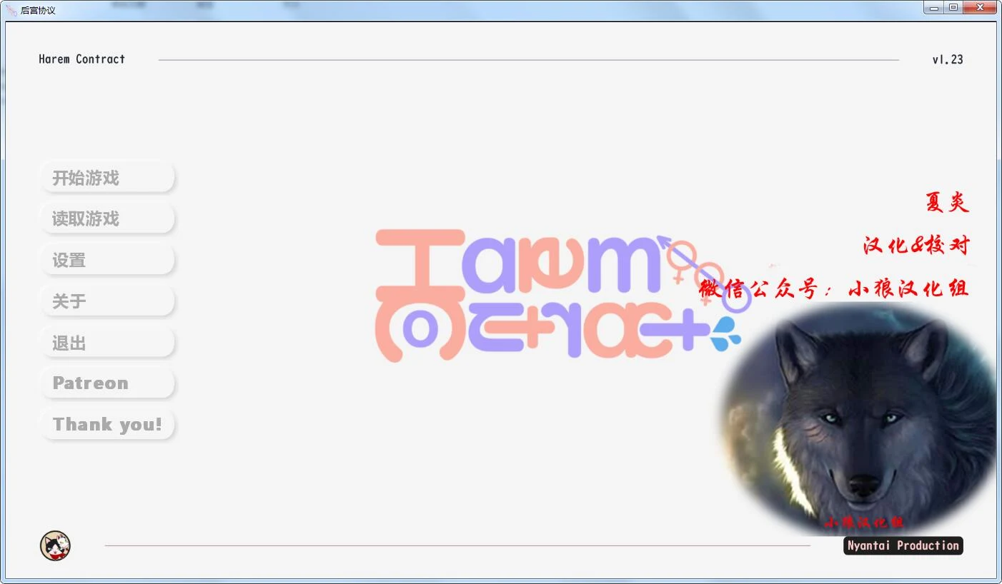 欧美SLG新作 队伍协议V1.23 精翻汉化版 [PC+安卓] /动态CG/1.2G (汉化)