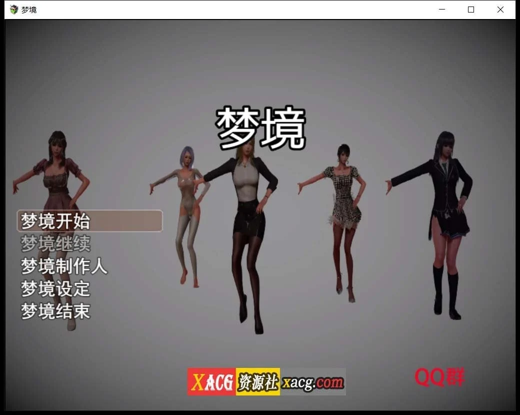梦境外传 空白破解版（国产RPG/动态语音）[PC+安卓 3G]