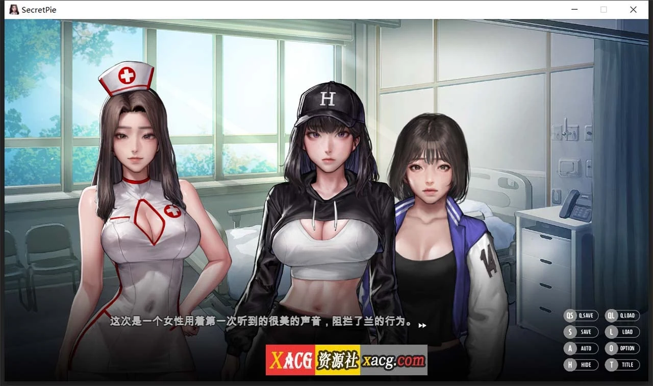【神级ADV/中文/全动态】[KIDMO] 秘密派：节日DLC+音频DLC 官中步兵版【大更新/1.5G】 畅玩游戏 预览第6张