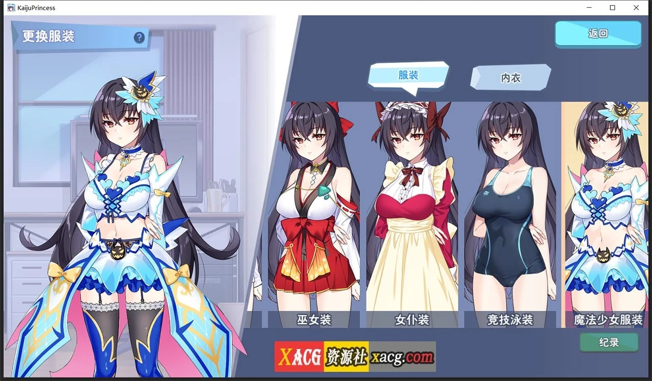 【养成互动SLG/中文】怠惰的怪兽公主不想工作 STEAM官方中文步兵版【新作/中文CV/2G】 畅玩游戏 预览第5张-XACG动漫资源社——中文ACG动漫游戏社区 【养成互动SLG/中文】怠惰的怪兽公主不想工作 STEAM官方中文步兵版【新作/中文CV/2G】 畅玩游戏 预览第5张