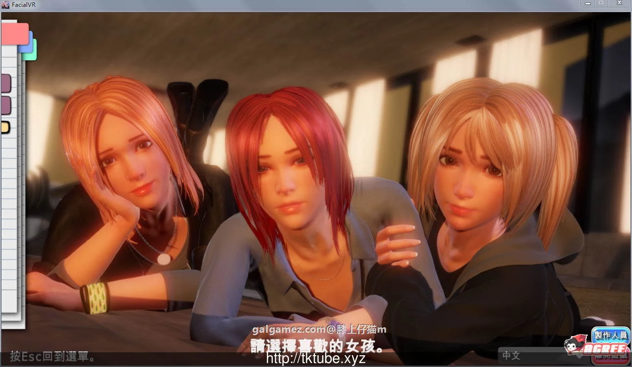 【3D互动/中文/全动态】完美女友:PerfectLover V1.21 官中步兵版+存档【更新/2.4G】 畅玩游戏 预览第1张-XACG动漫资源社——中文ACG动漫游戏社区 【3D互动/中文/全动态】完美女友:PerfectLover V1.21 官中步兵版+存档【更新/2.4G】 畅玩游戏 预览第1张