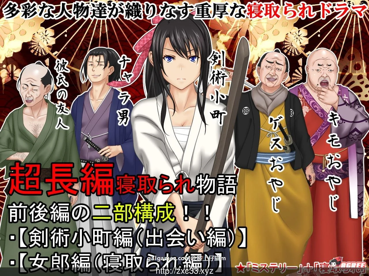 【古装ADV/汉化/NTR】卖给技院的我的女朋友 Ver2.02 汉化版+全CG【新汉化/全CV/1.6G】 畅玩游戏 预览第5张-XACG动漫资源社——中文ACG动漫游戏社区 【古装ADV/汉化/NTR】卖给技院的我的女朋友 Ver2.02 汉化版+全CG【新汉化/全CV/1.6G】 畅玩游戏 预览第5张