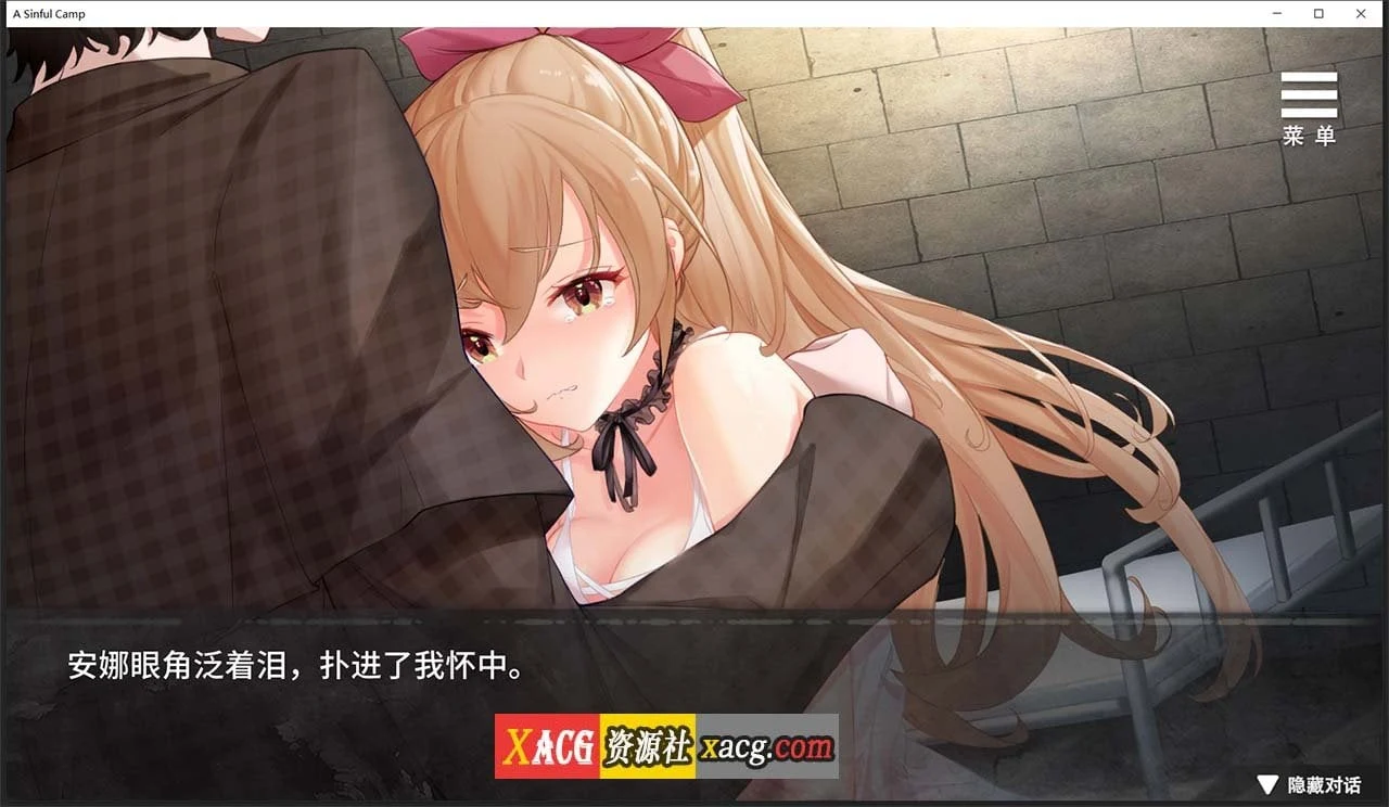 【教育SLG/中文/NTR】罪恶集中营 STEAM官方中文步兵作弊版【2月新作/PC+安卓/1.8G】 畅玩游戏 预览第8张-XACG动漫资源社——中文ACG动漫游戏社区 【教育SLG/中文/NTR】罪恶集中营 STEAM官方中文步兵作弊版【2月新作/PC+安卓/1.8G】 畅玩游戏 预览第8张