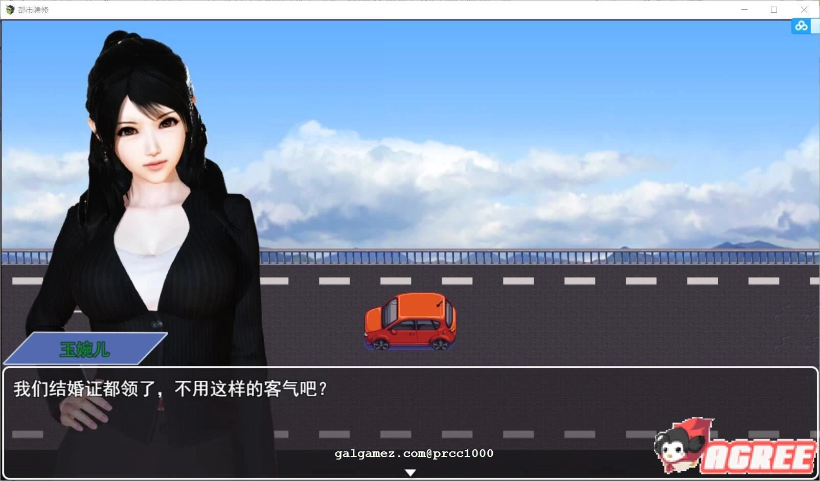 【国产PRG/中文/动态】都市隐修-V0.55 官方中文步兵版【2G】 畅玩游戏 预览第2张-XACG动漫资源社——中文ACG动漫游戏社区 【国产PRG/中文/动态】都市隐修-V0.55 官方中文步兵版【2G】 畅玩游戏 预览第2张