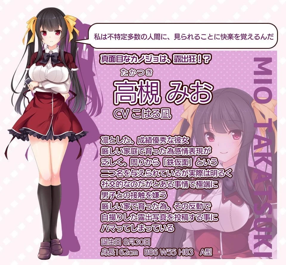 【ADV/动态CG】我的女友简直太绅(bian)士(tai)了!+全CG存档【各种丝袜】【3.5G】 畅玩游戏 预览第7张-XACG动漫资源社——中文ACG动漫游戏社区