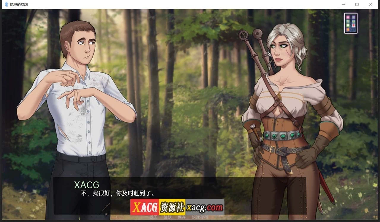 【2D手绘SLG/汉化】肮脏的幻想 V1.1 【PC+安卓/1G】 畅玩游戏 预览第7张
