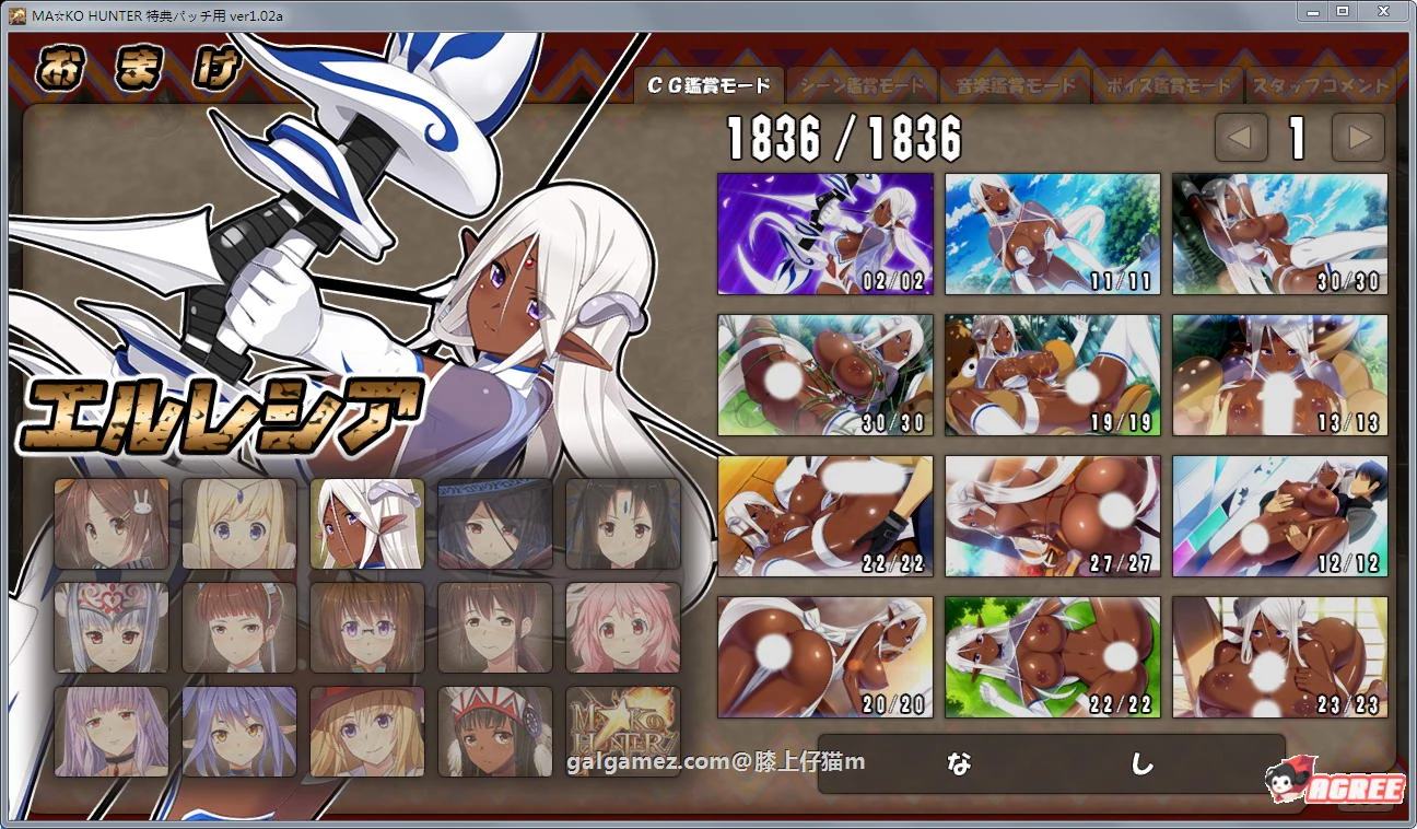 【ADV+SLG/动态】狂野猎人:巨汝新娘全员大狩猎!MA☆KO HUNTER!+存档【4.5G】 畅玩游戏 预览第3张-XACG动漫资源社——中文ACG动漫游戏社区 【ADV+SLG/动态】狂野猎人:巨汝新娘全员大狩猎!MA☆KO HUNTER!+存档【4.5G】 畅玩游戏 预览第3张