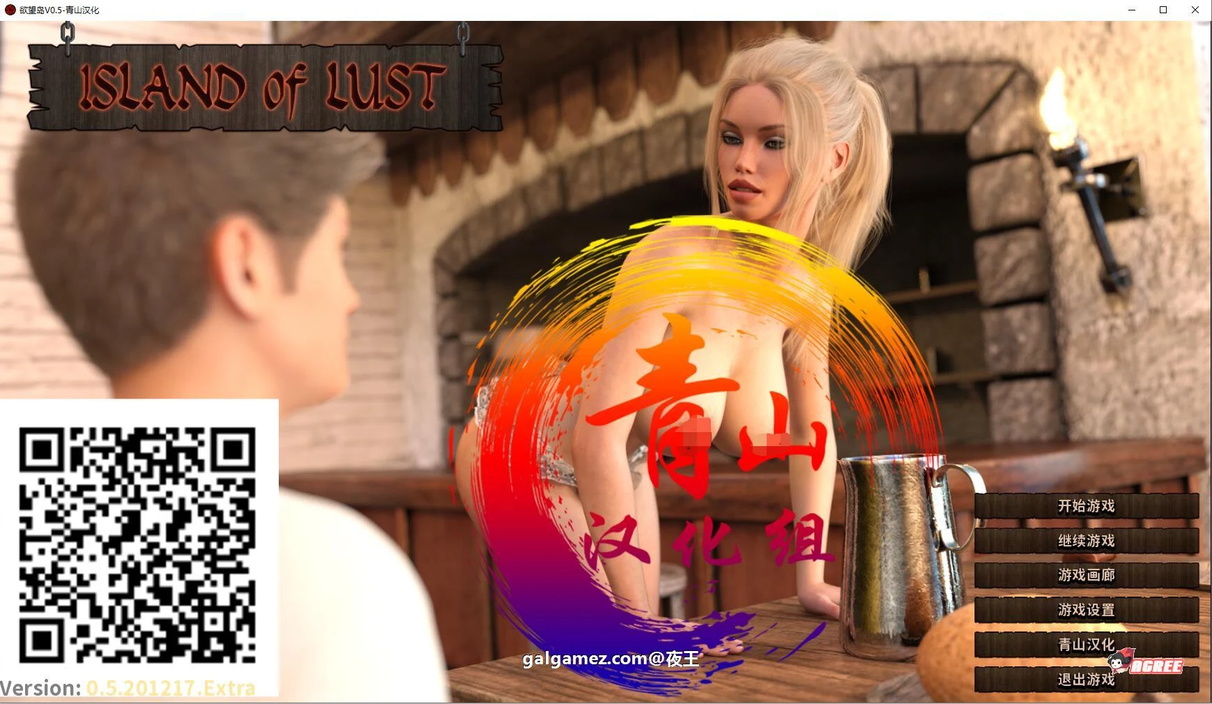 幻想岛V0.6 精翻汉化版 (角色养成大作/新汉化/极品动态) [PC+安卓/2G]
