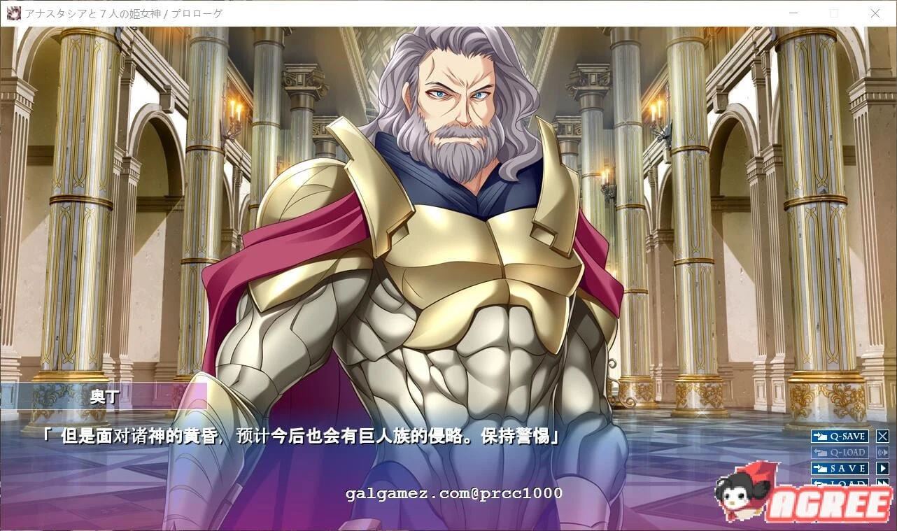 【重扣ADV/汉化】阿纳斯塔シ娅与7名姬女神~银纹の烙印!汉化版+CG【多空/4G/百度】 畅玩游戏 预览第10张-XACG动漫资源社——中文ACG动漫游戏社区 【重扣ADV/汉化】阿纳斯塔西娅与7名姬女神~银纹の烙印!汉化版+CG【多空/4G/百度】 畅玩游戏 预览第10张