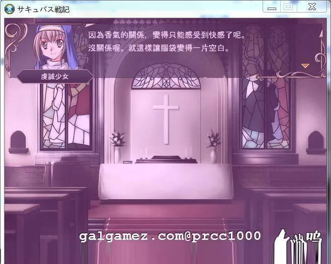 【战棋SRPG/中文/动态CG】魅魔战纪 官方中文版{更新至7章汉化}【800M】【更新】 畅玩游戏 预览第3张-XACG动漫资源社——中文ACG动漫游戏社区 【战棋SRPG/中文/动态CG】魅魔战纪 官方中文版{更新至7章汉化}【800M】【更新】 畅玩游戏 预览第3张