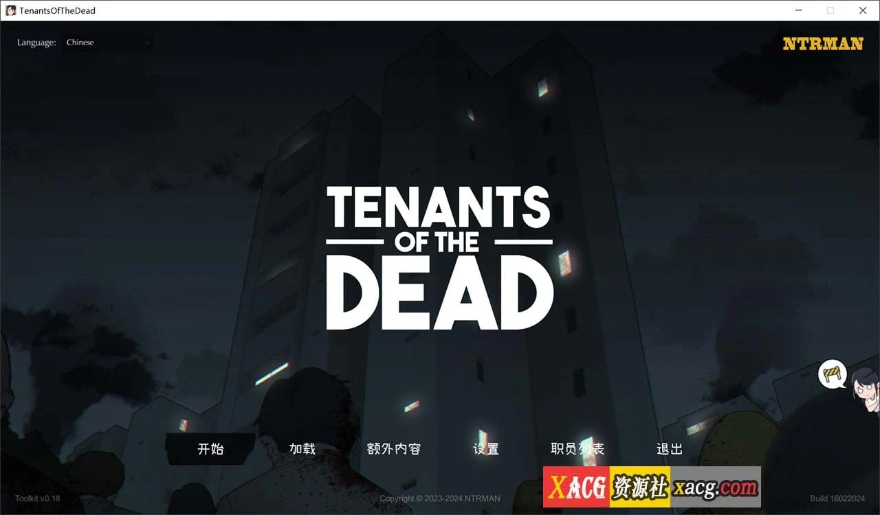 日系SLG/动态/官中版 [情感MAN] 丧尸房客 Tenants of the Dead V1.01 新作