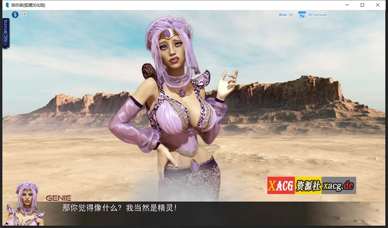 【超吊SLG/汉化/动态】启示录~大吊征服世界!V1.0 汉化完结版+全解锁画廊+攻略【PC+安卓/4G】 畅玩游戏 预览第9张-XACG动漫资源社——中文ACG动漫游戏社区 【超吊SLG/汉化/动态】启示录~大吊征服世界!V1.0 汉化完结版+全解锁画廊+攻略【PC+安卓/4G】 畅玩游戏 预览第9张