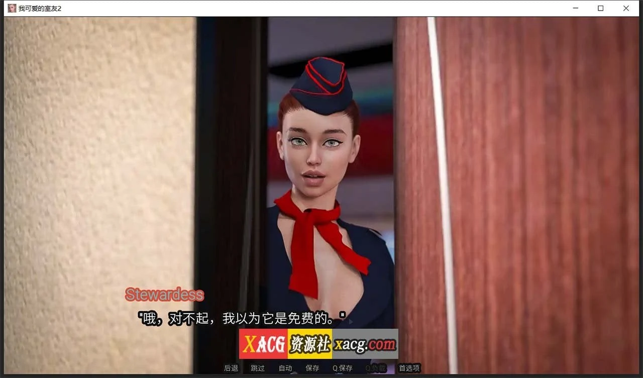 【欧美SLG/汉化/动态】我的性感表姐2 V0.4.0430 汉化版【PC+安卓/1G】 畅玩游戏 预览第2张-XACG动漫资源社——中文ACG动漫游戏社区 【欧美SLG/汉化/动态】我的性感表姐2 V0.4.0430 汉化版【PC+安卓/1G】 畅玩游戏 预览第2张