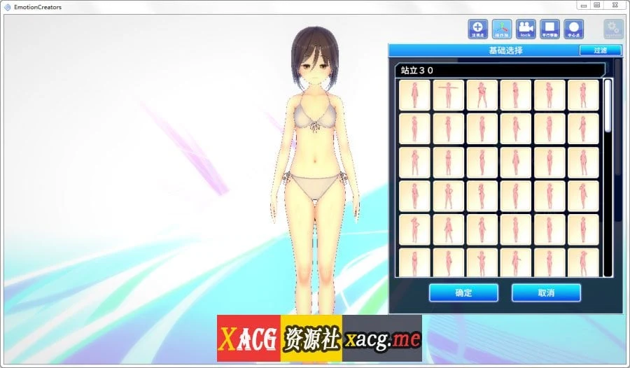 【I社大作/变态神教/整合】欲望工坊 最新整合小白版/18G修改MODS【全动态/36G】 畅玩游戏 预览第15张-XACG动漫资源社——中文ACG动漫游戏社区 015