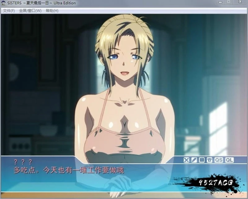 SISTERS:夏日最后一天!完整汉化版+动画版【超精美】【10G】 畅玩游戏 预览第2张-XACG动漫资源社——中文ACG动漫游戏社区 SISTERS:夏日最后一天!完整汉化版+动画版【超精美】【10G】 畅玩游戏 预览第2张