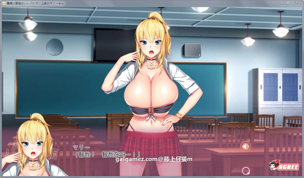 【超拔作ADV/汉化/全CV】巨根VS豪乳~最强对决！云汉化完结版+CG包 【2.3G】 畅玩游戏 预览第4张