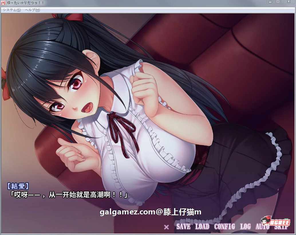 【超强拔作ADV/汉化】透明化!走到哪发射到哪!汉化版+全CG【PC+安卓/800M】 畅玩游戏 预览第4张-XACG动漫资源社——中文ACG动漫游戏社区 【超强拔作ADV/汉化】透明化!走到哪发射到哪!汉化版+全CG【PC+安卓/800M】 畅玩游戏 预览第4张