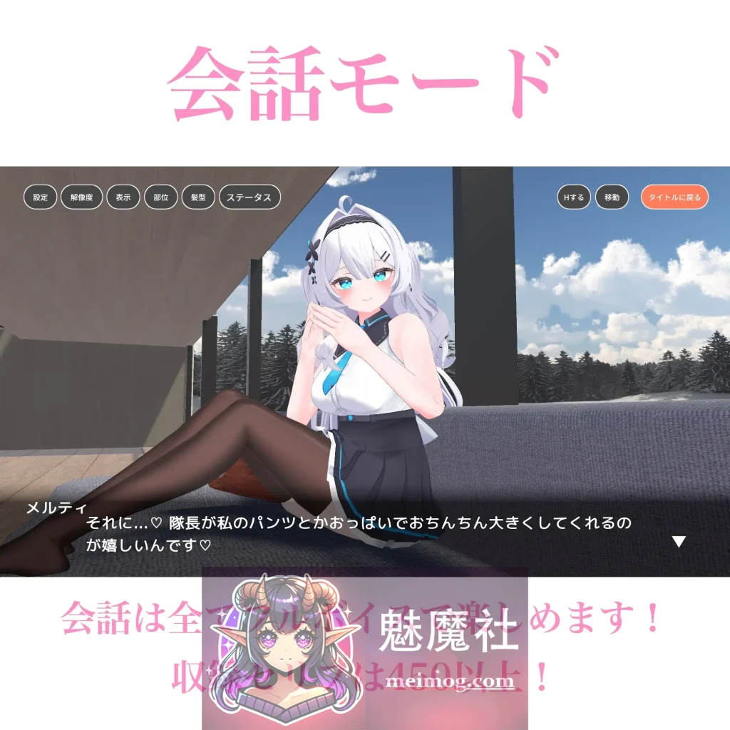 与部下甜蜜同居生活 [AI汉化步兵版] 部下とイチャラブ同棲生活 (PC-3D游戏/3D互动/动态/汉化无码) {FM/百度/2.2G}