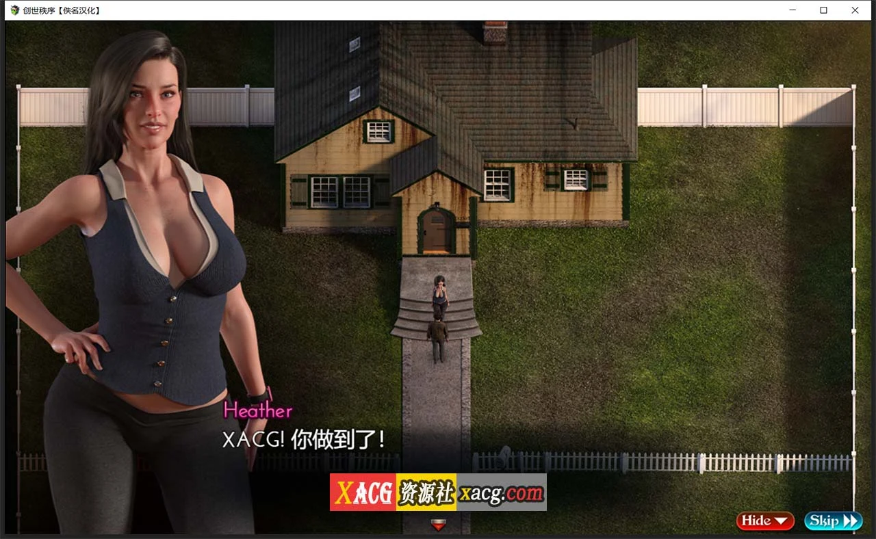 【超神级RPG/汉化/动态】创世秩序 v.25051 精翻汉化版【PC+安卓/5G】 畅玩游戏 预览第10张