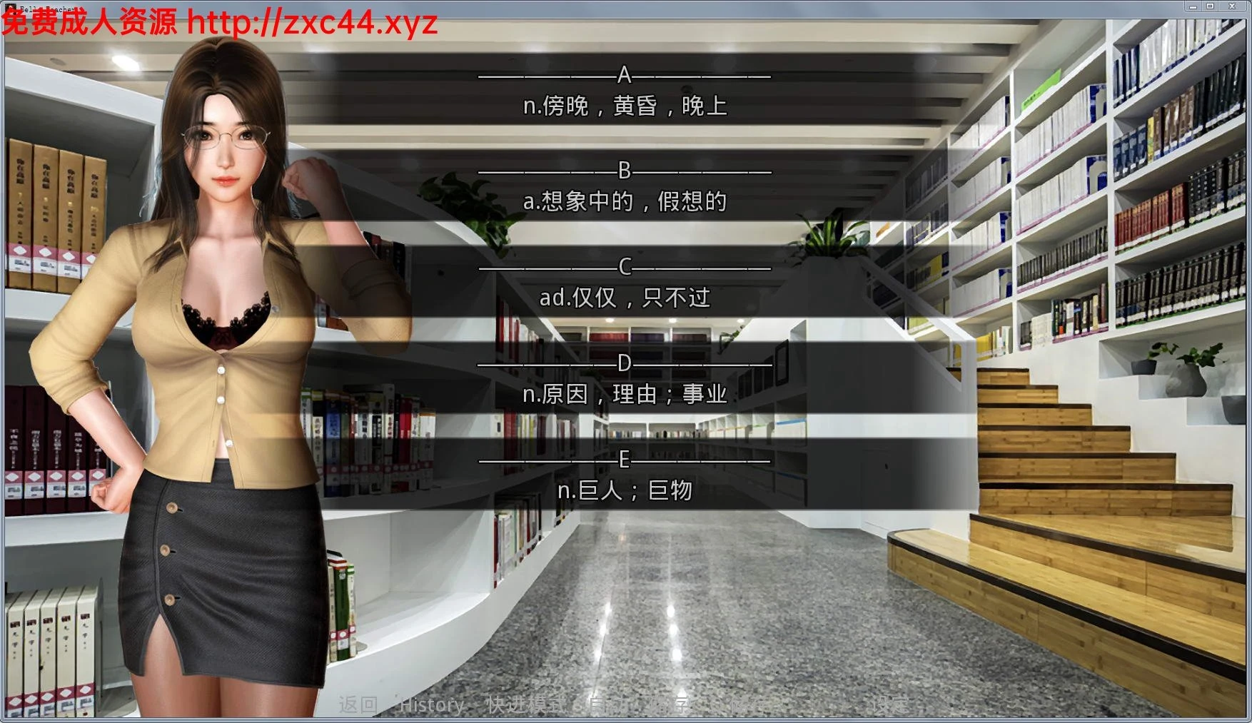 【国产SLG/中文/动态CG】那些年~我玩过的校花英语老师 V1.18 VIP激活版【黑丝】【950M】 畅玩游戏 预览第6张-XACG动漫资源社——中文ACG动漫游戏社区 【国产SLG/中文/动态CG】那些年~我玩过的校花英语老师 V1.18 VIP激活版【黑丝】【950M】 畅玩游戏 预览第6张