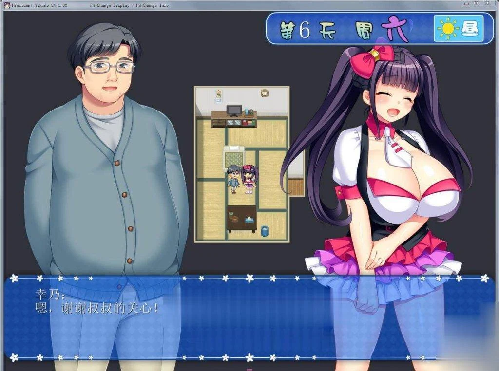 【RPG/中文】共享委员长幸乃:寝取られ伟員長幸乃!官方中文步兵版+全CG存档【1.32G】 畅玩游戏 预览第7张-XACG动漫资源社——中文ACG动漫游戏社区