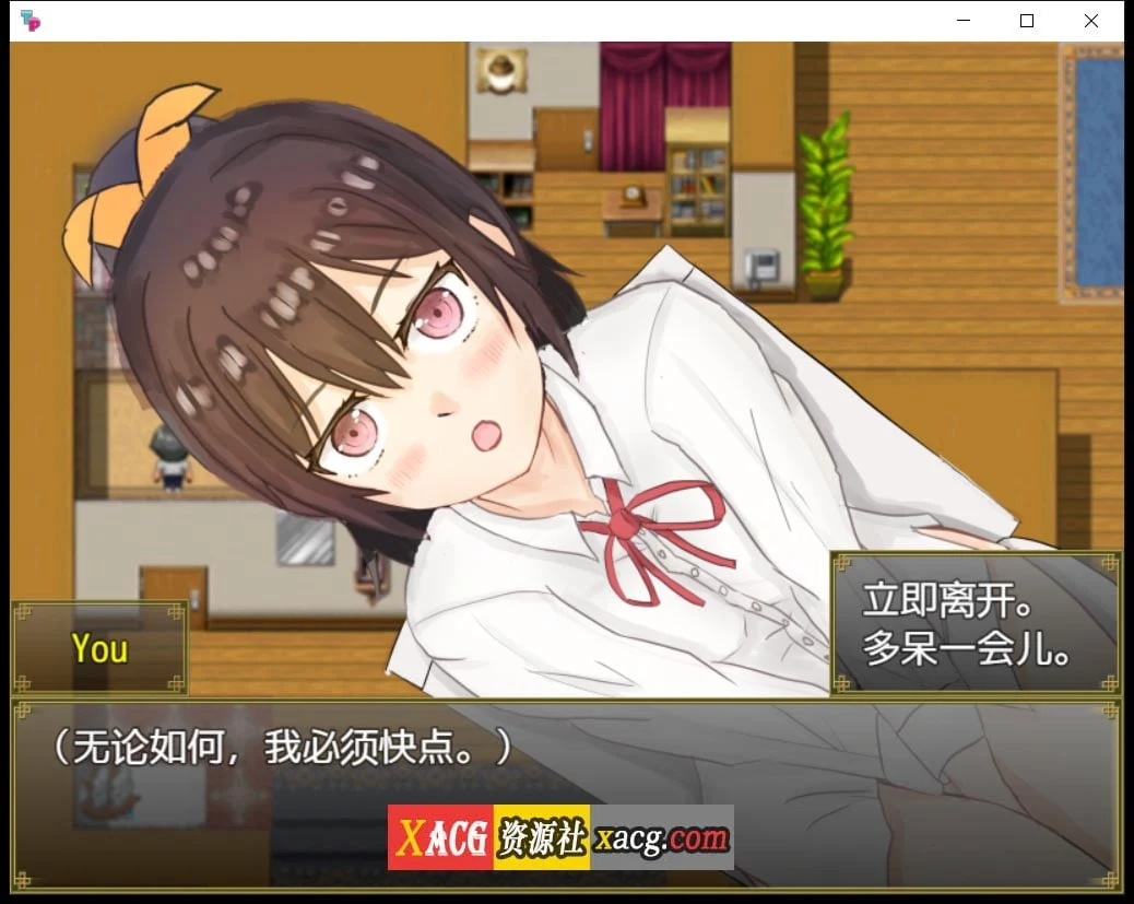 【日系RPG/汉化/双端】与可爱的侄女同居生活V1.0.3精翻汉化版【PC+安卓/1G】 畅玩游戏 预览第3张-XACG动漫资源社——中文ACG动漫游戏社区 【日系RPG/汉化/双端】与可爱的侄女同居生活V1.0.3精翻汉化版【PC+安卓/1G】 畅玩游戏 预览第3张