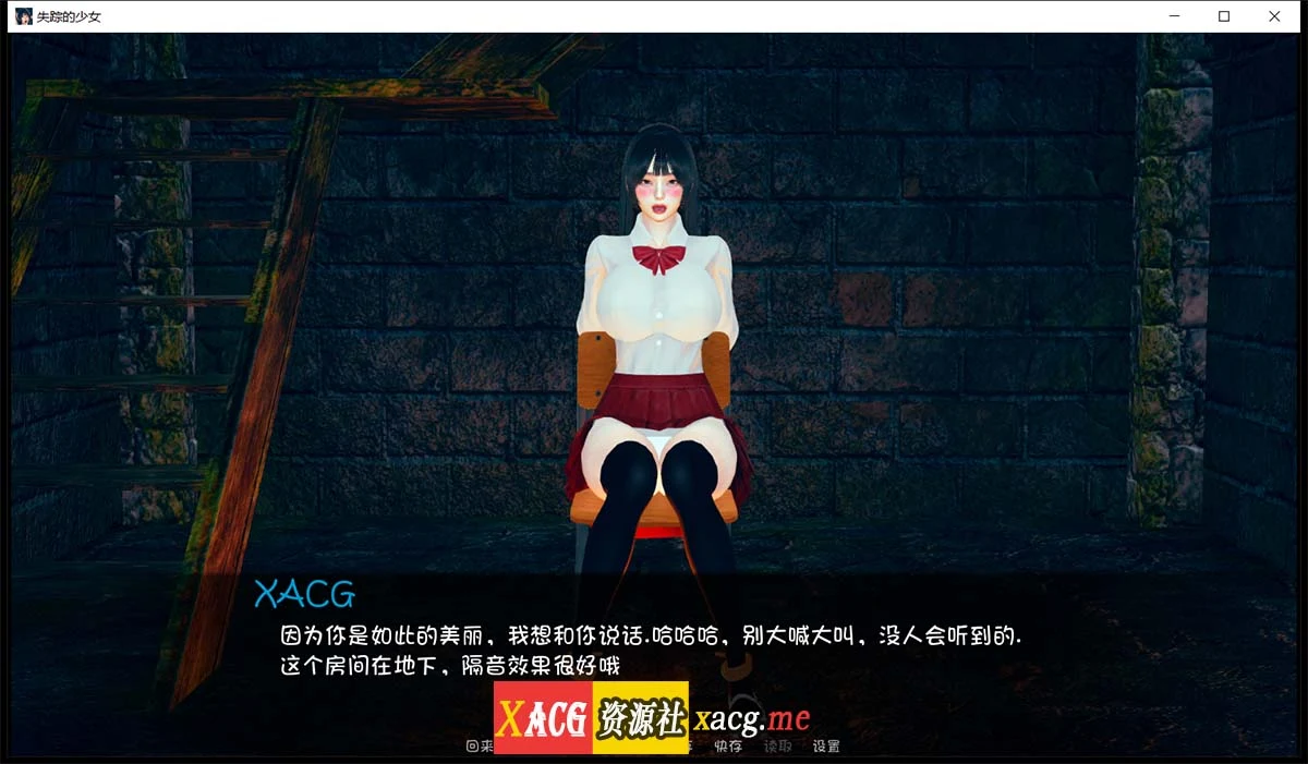 【养成SLG/汉化/动态CG】失踪的少女-lostgirl 1.41 精翻汉化版【PC+安卓/3G/更新】 畅玩游戏 预览第6张-XACG动漫资源社——中文ACG动漫游戏社区 【养成SLG/汉化/动态CG】失踪的少女-lostgirl 1.41 精翻汉化版【PC+安卓/3G/更新】 畅玩游戏 预览第6张