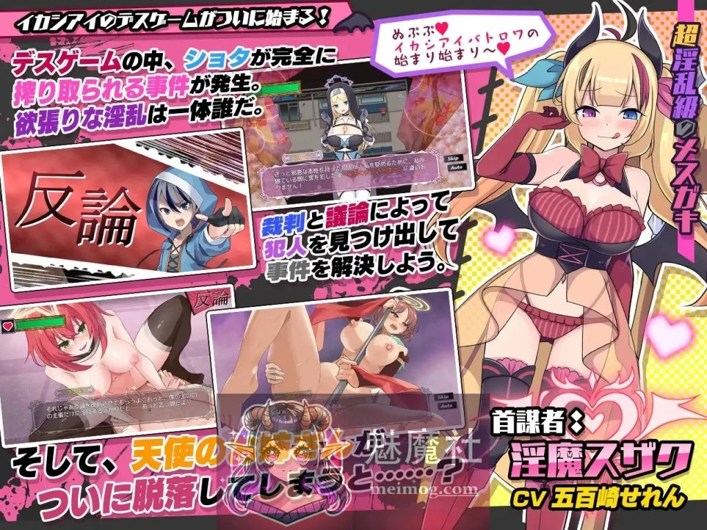 淫乱干趴～淫魔VS天使VS正太～ インランカンパ～淫魔VS天使VSショタ～ AI汉化版 [PC-RPGゲーム] [RPG/漢化/新作] [FM/百度/5.5G]
