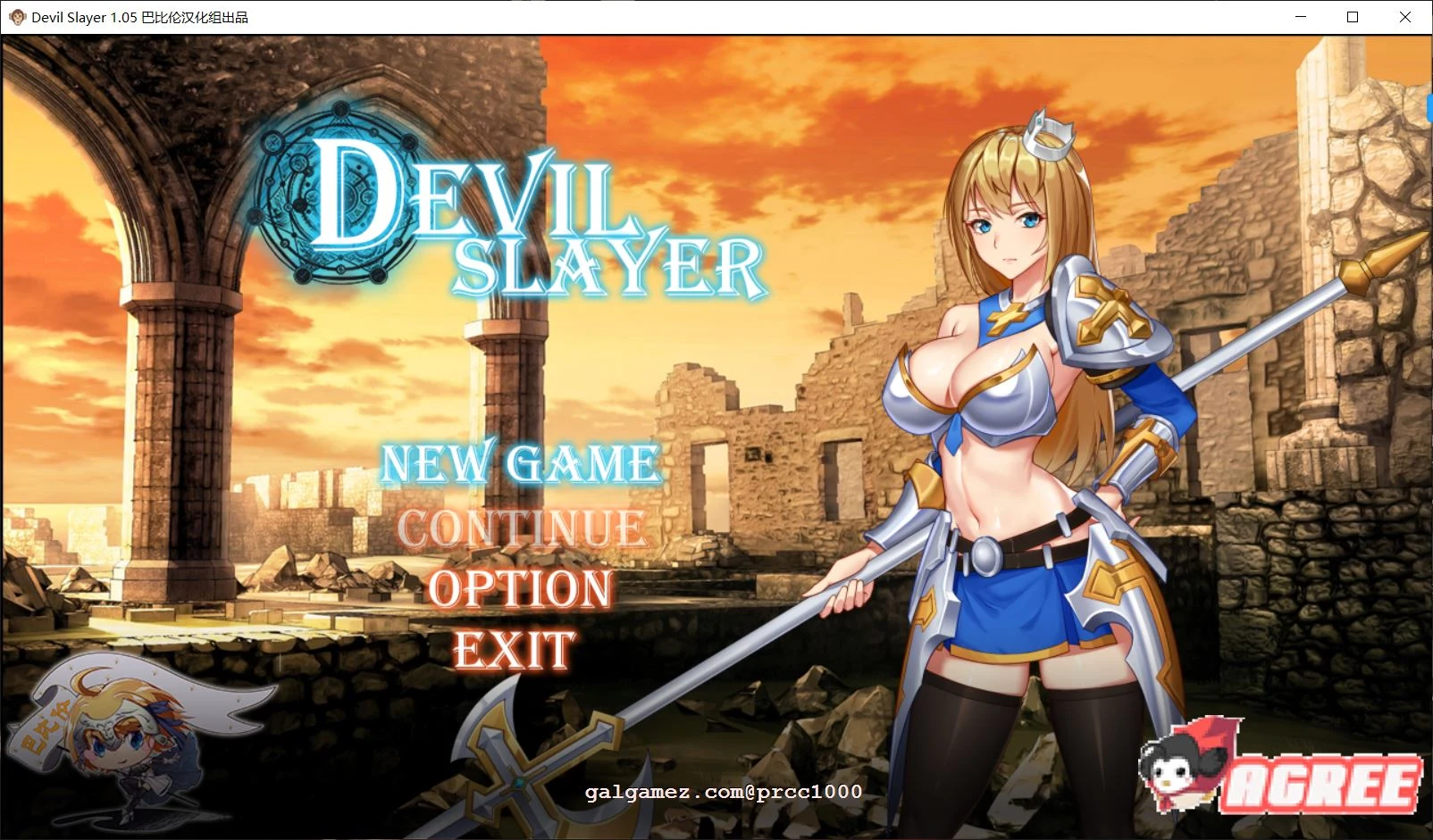 恶魔追猎者(Devil Slayer)精翻汉化版 [RPG/全动态/新汉化] {1G/全CV}