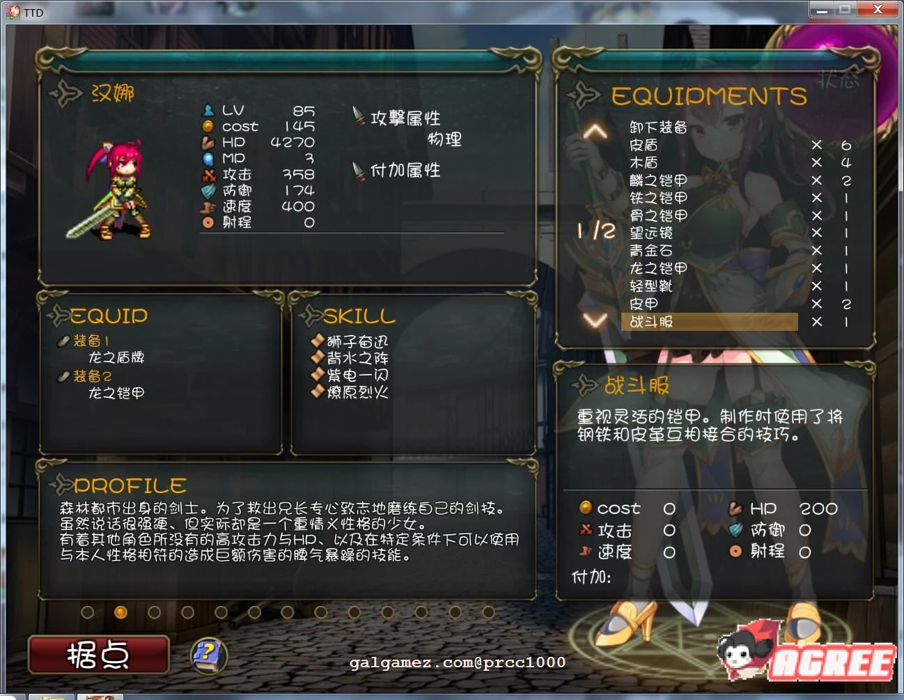 【塔防/RPG/汉化】凌褥x塔防!控制受孕de雌奴隶拯救世界!汉化版+存档+CG【新汉化/1G】 畅玩游戏 预览第4张-XACG动漫资源社——中文ACG动漫游戏社区 【塔防/RPG/汉化】凌褥x塔防!控制受孕de雌奴隶拯救世界!汉化版+存档+CG【新汉化/1G】 畅玩游戏 预览第4张