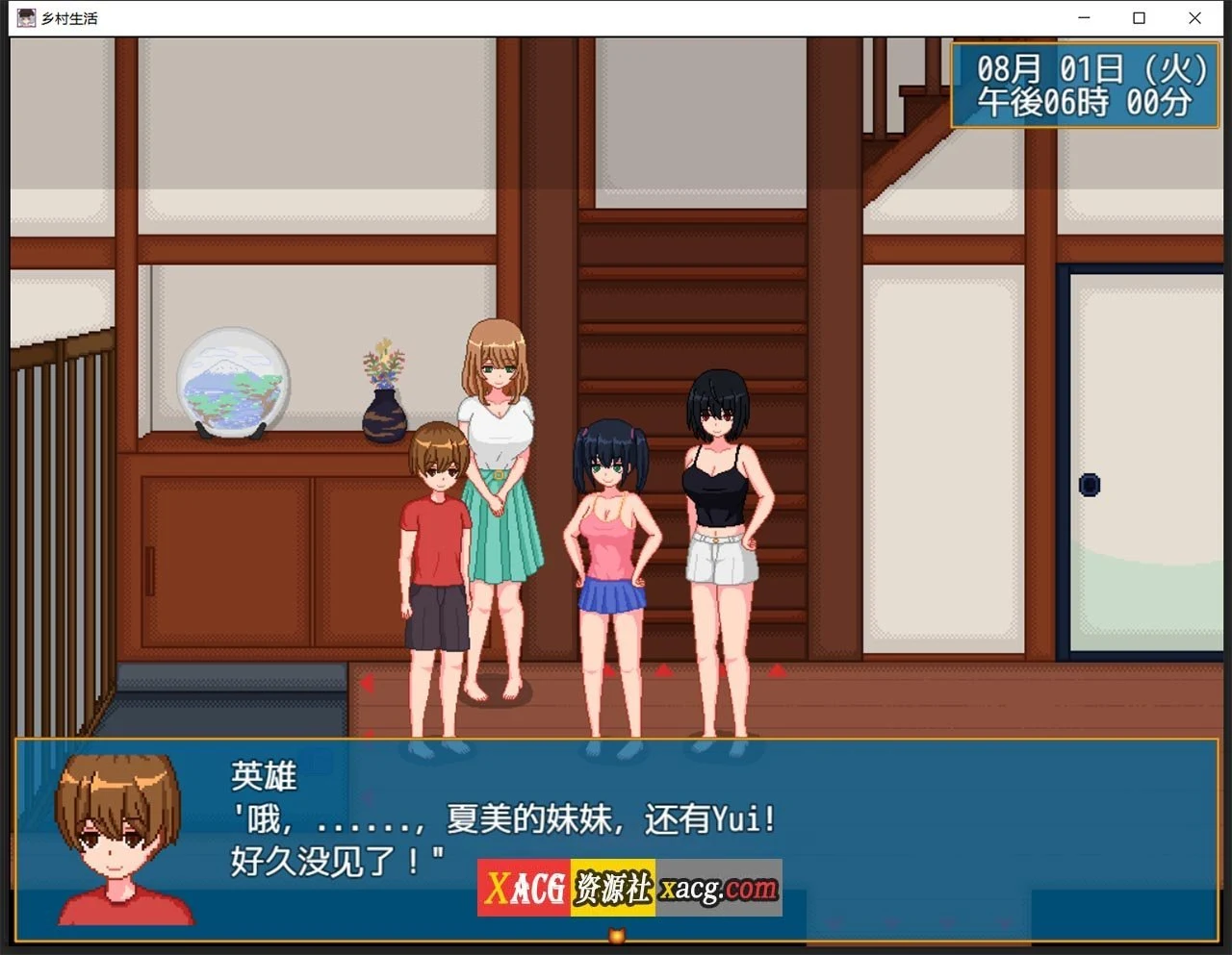 【像素RPG/汉化/动态】乡村生活 汉化版【300M/新作】 畅玩游戏 预览第9张