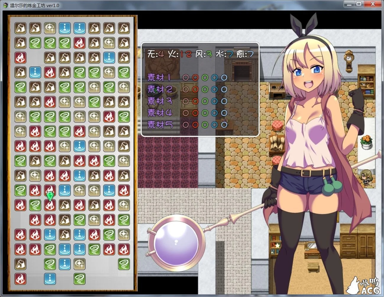 【RPG/汉化】温尔莎的炼金工坊 V1.0.0 完整精翻汉化版 【PC+安卓/500M】【新汉化】 畅玩游戏 预览第2张-XACG动漫资源社——中文ACG动漫游戏社区 【RPG/汉化】温尔莎的炼金工坊 V1.0.0 完整精翻汉化版 【PC+安卓/500M】【新汉化】 畅玩游戏 预览第2张