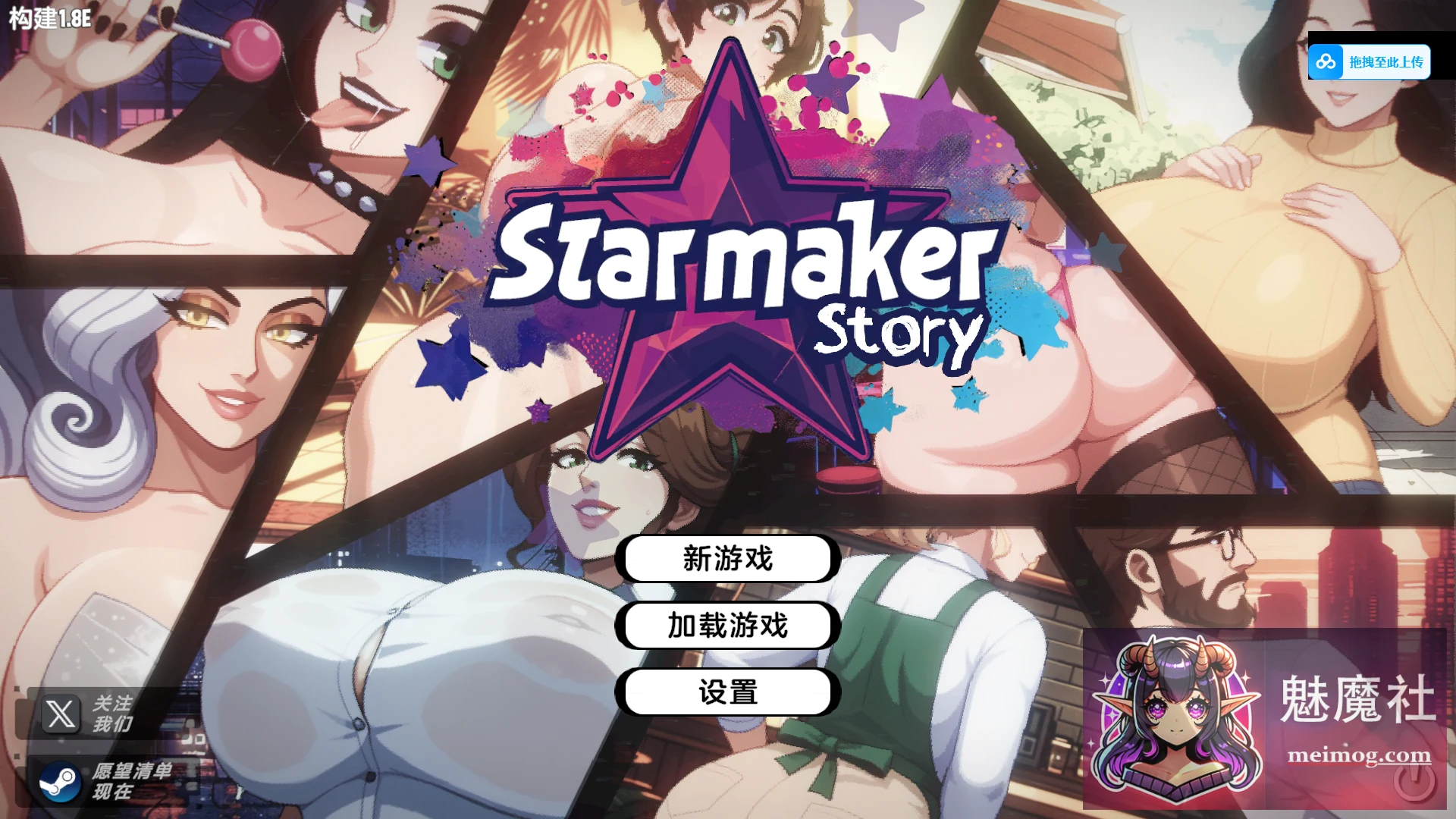 精品SLG/动态/汉化/更新 造星物语 造星者物语 [Starmaker Story] [v1.8E AI汉化版] PC/百度/FM 2.6G