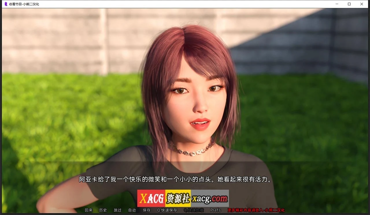 【欧美SLG/汉化】收看节目 ep.2 part1 精翻汉化版【PC+安卓/1G/新作】 畅玩游戏 预览第4张-XACG动漫资源社——中文ACG动漫游戏社区 【欧美SLG/汉化】收看节目 ep.2 part1 精翻汉化版【PC+安卓/1G/新作】 畅玩游戏 预览第4张