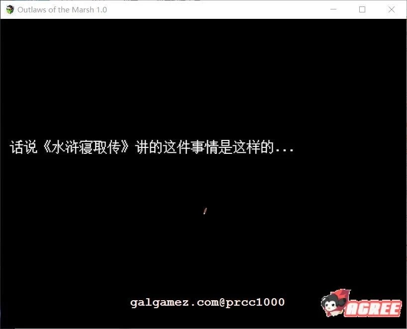【古风RPG/中文】NTRRPG~水浒寝取传 DL官方中文版[PC+安卓+存档]【1.9G/新作】 畅玩游戏 预览第12张