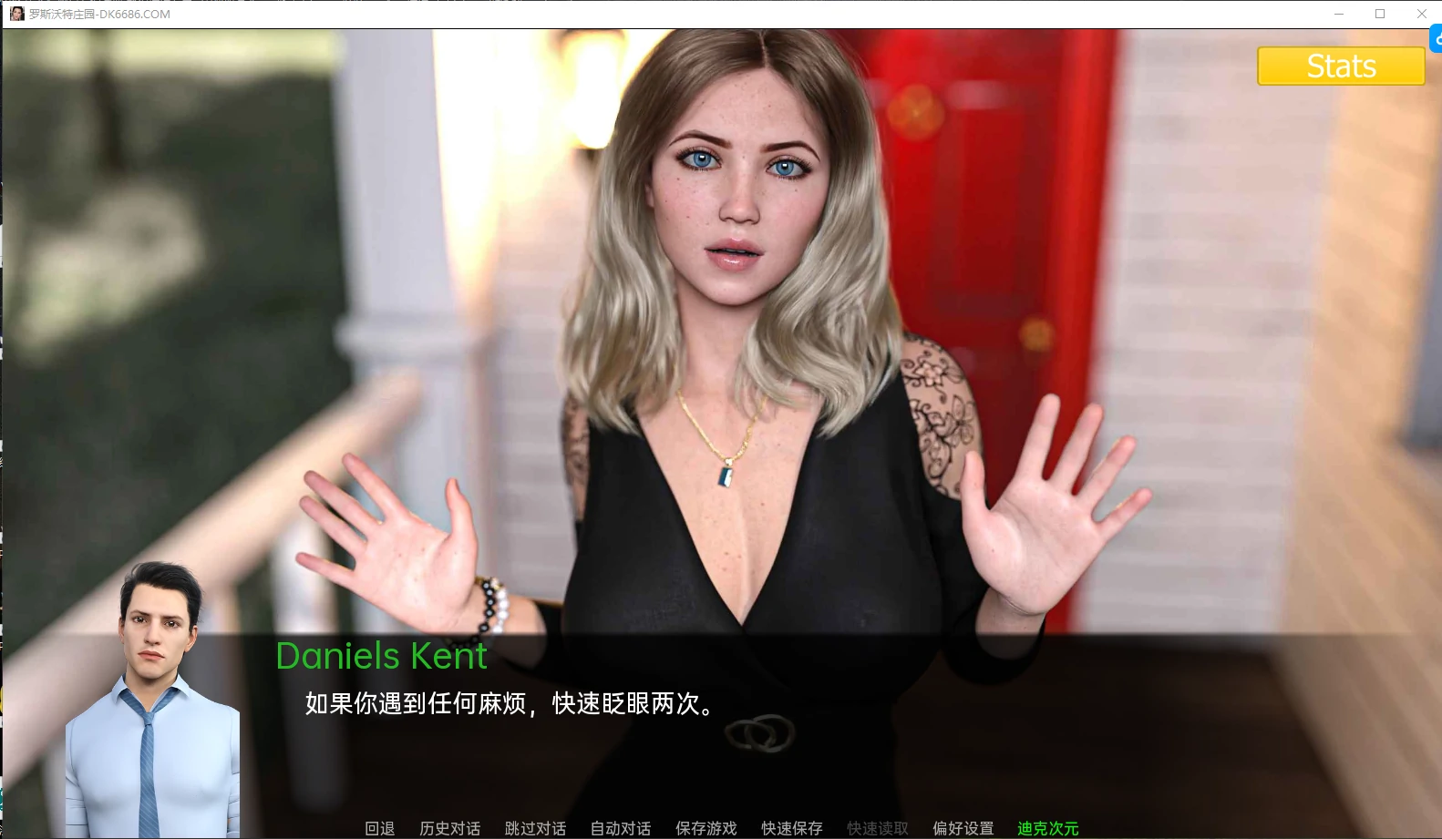 【欧美SLG/汉化/动态】玫瑰水庄园 Rosewater Manor Ep.4精翻汉化版【PC+安卓/1.5G】 畅玩游戏 预览第2张-XACG动漫资源社——中文ACG动漫游戏社区