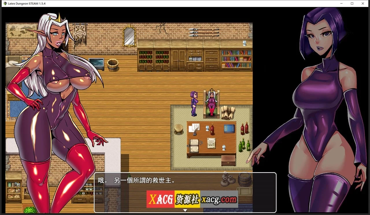 【重口RPG/中文/动态】乳胶地牢 重置版 V1.5.1 STEAM官方中文步兵版+全CG【新作/1G】 畅玩游戏 预览第7张-XACG动漫资源社——中文ACG动漫游戏社区 【重口RPG/中文/动态】乳胶地牢 重置版 V1.5.1 STEAM官方中文步兵版+全CG【新作/1G】 畅玩游戏 预览第7张