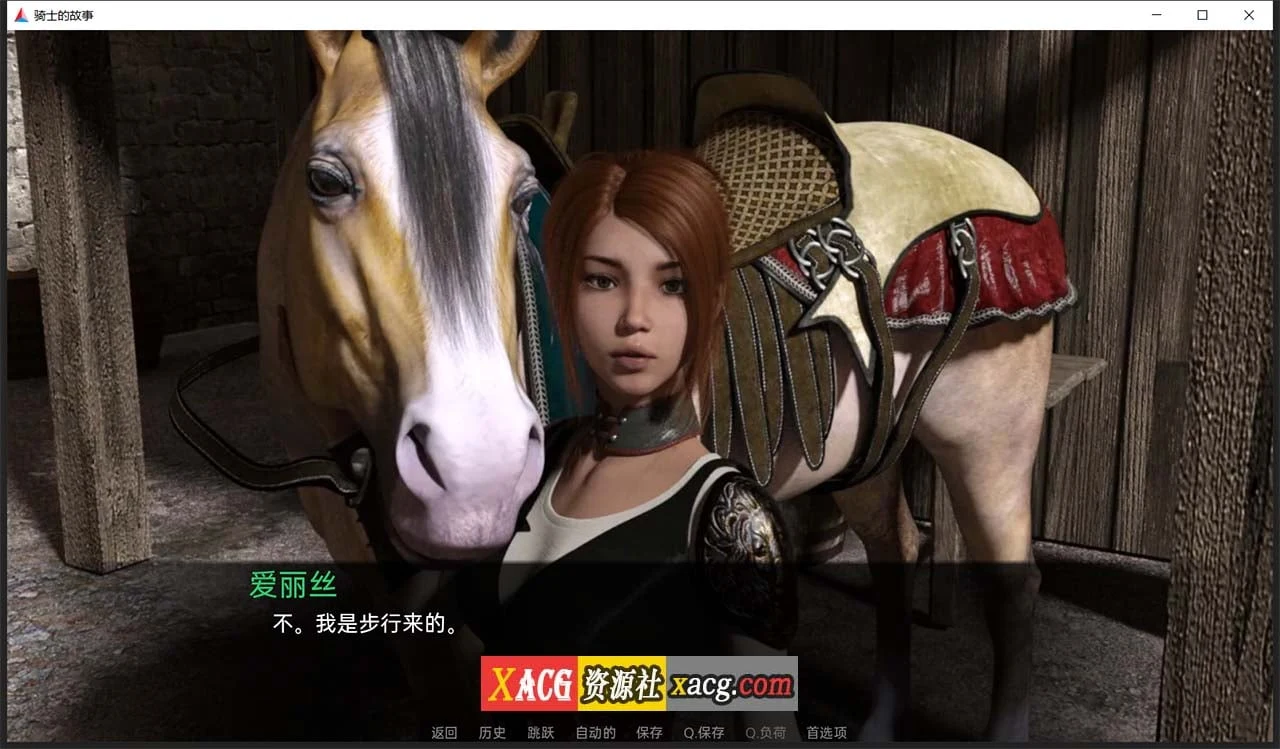 【欧美SLG/汉化】骑士的故事 V0.32 汉化版【PC+安卓/2G】 畅玩游戏 预览第4张