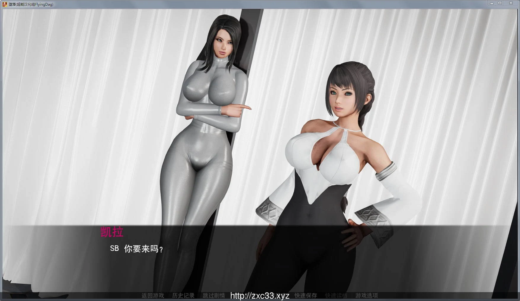 【欧美SLG/汉化/动态CG】堕落:Depravity Ver0.551 汉化作弊版【更新/PC+安卓/1.8G】 畅玩游戏 预览第7张-XACG动漫资源社——中文ACG动漫游戏社区
