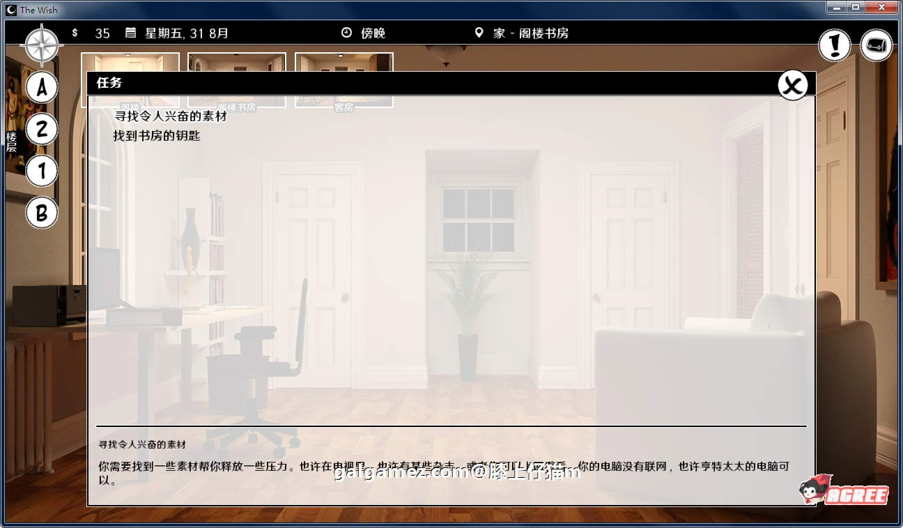 【欧美SLG/汉化/动态】心愿:The Wish 精修汉化完结版+攻略【新汉化/PC+安卓/2G】 畅玩游戏 预览第4张-XACG动漫资源社——中文ACG动漫游戏社区 【欧美SLG/汉化/动态】心愿:The Wish 精修汉化完结版+攻略【新汉化/PC+安卓/2G】 畅玩游戏 预览第4张